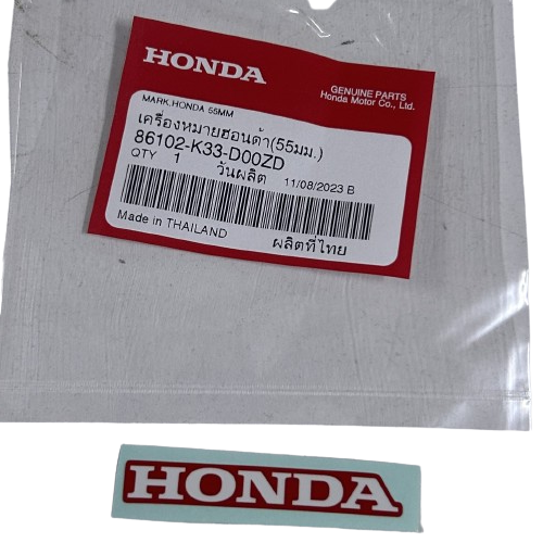 CBR 250 ETİKET HONDA ORJİNAL 5,5 CM
