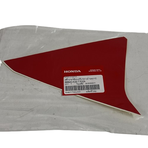 CBR 250 ETİKET SAĞ ORTA ORJİNAL