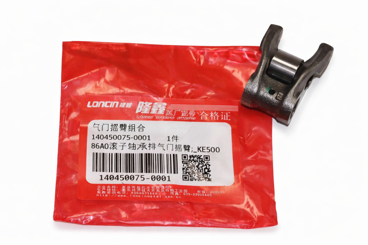 Voge 500R - 500AC - 500DS - 500 DSX Piyano Egzoz Loncin