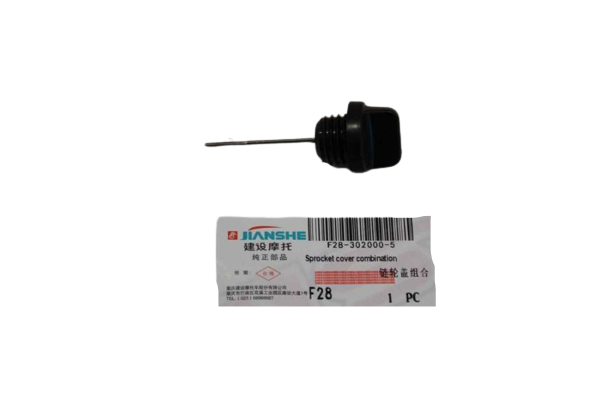 YBR 125 YAĞ ÇUBUĞU JIANSHE