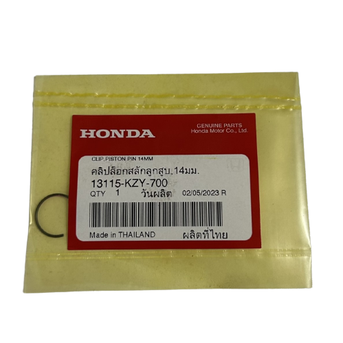 Honda PCX Piston Perno Segmanı 14 mm Orijinal 2011-2020